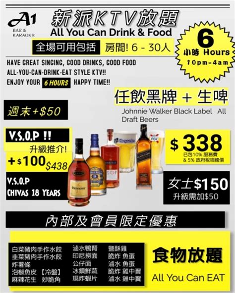 macau karaoke-bar|A1 Karaoke & Bar Macau (@a1karaoke) .